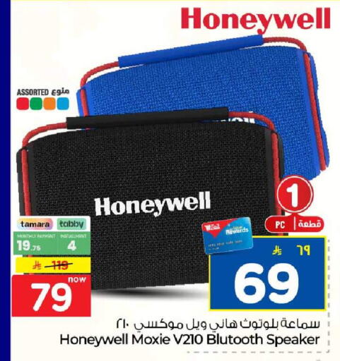 available at Hyper Al Wafa in KSA, Saudi Arabia, Saudi - Ta'if