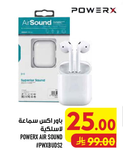 available at أبراج هايبر ماركت in مملكة العربية السعودية, السعودية, سعودية - مكة المكرمة