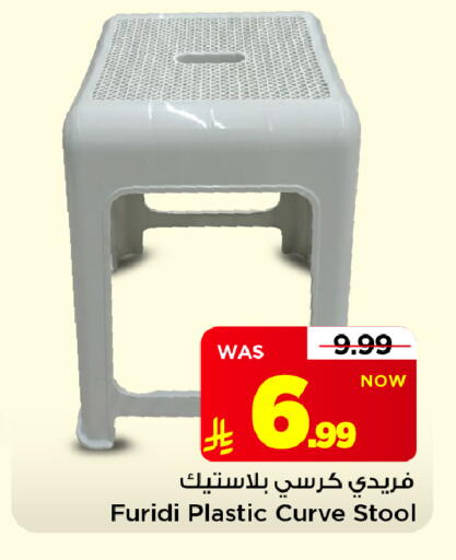 متوفر لدى مارك & سيف في مملكة العربية السعودية, السعودية, سعودية - الرياض