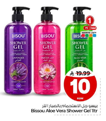 available at هايبر الوفاء in مملكة العربية السعودية, السعودية, سعودية - مكة المكرمة