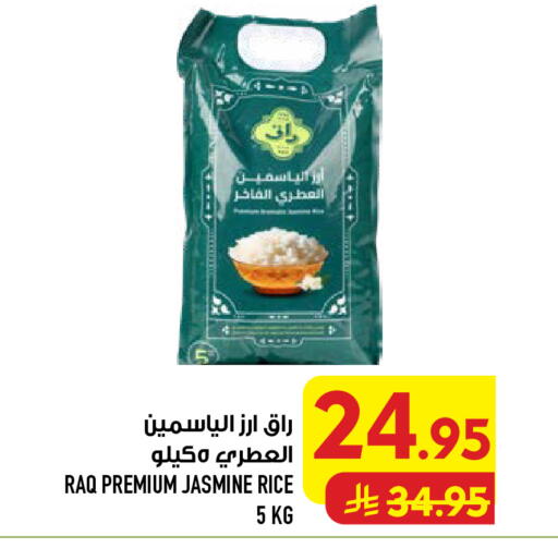 available at أبراج هايبر ماركت in مملكة العربية السعودية, السعودية, سعودية - مكة المكرمة