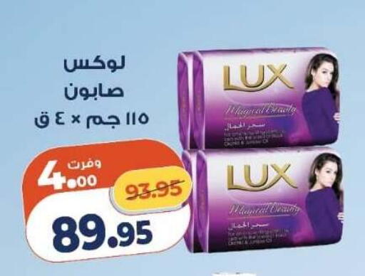 available at Kazyon  in Egypt - Cairo