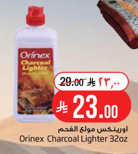 available at Layan Hyper in KSA, Saudi Arabia, Saudi - Al Khobar
