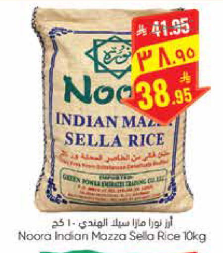 available at City Flower in KSA, Saudi Arabia, Saudi - Hail