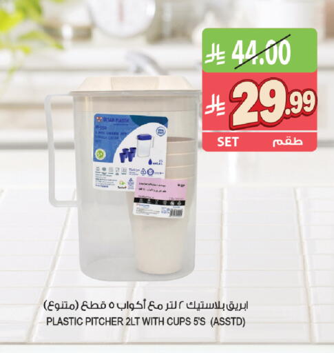 available at المزرعة in مملكة العربية السعودية, السعودية, سعودية - جازان