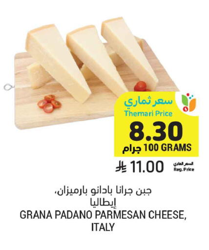 available at Tamimi Market in KSA, Saudi Arabia, Saudi - Dammam