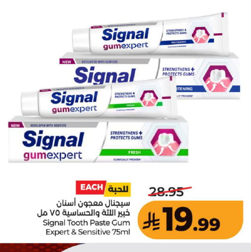 available at لولو هايبرماركت in مملكة العربية السعودية, السعودية, سعودية - حفر الباطن