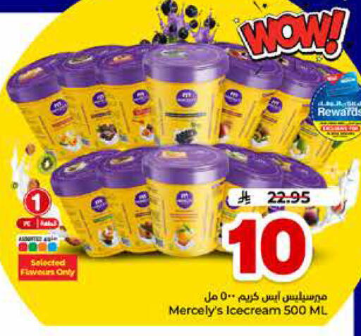 available at Hyper Al Wafa in KSA, Saudi Arabia, Saudi - Riyadh