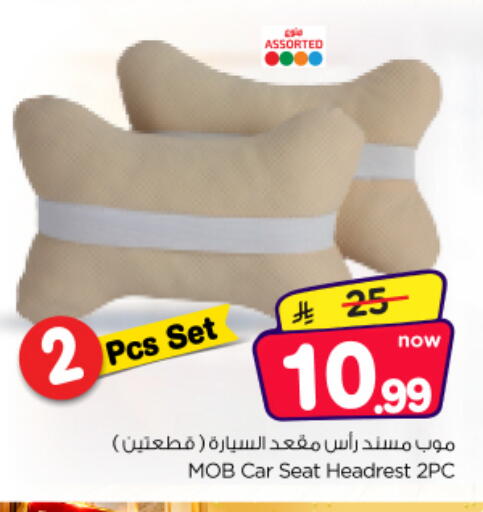 available at Nesto in KSA, Saudi Arabia, Saudi - Al-Kharj