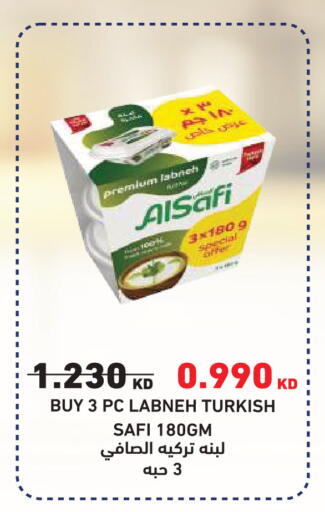 available at Sabah Al Salem Co op in Kuwait - Kuwait City