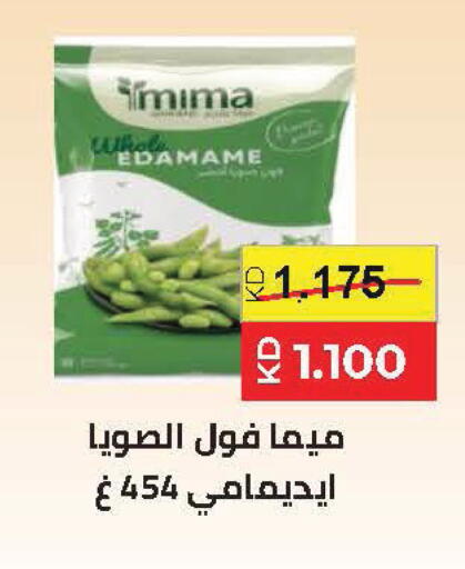 available at Sabah Al Salem Co op in Kuwait - Kuwait City