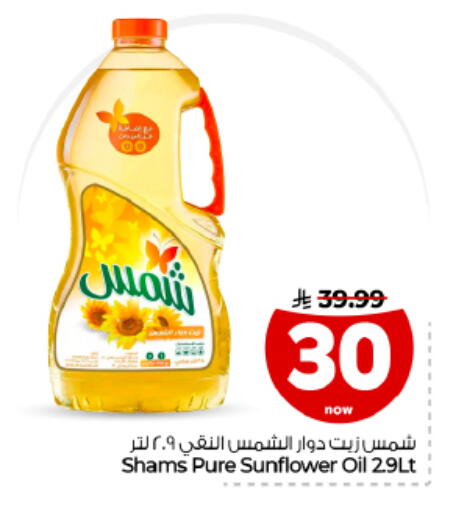 متوفر لدى هايبر الوفاء في مملكة العربية السعودية, السعودية, سعودية - الأحساء‎