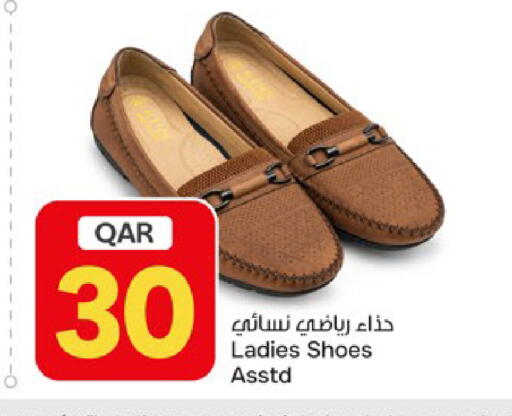 available at باريس هايبرماركت in قطر - الخور