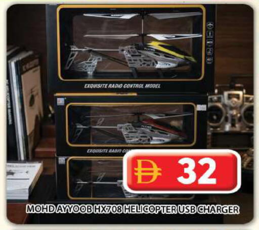available at Grand Hyper Market in UAE - Abu Dhabi