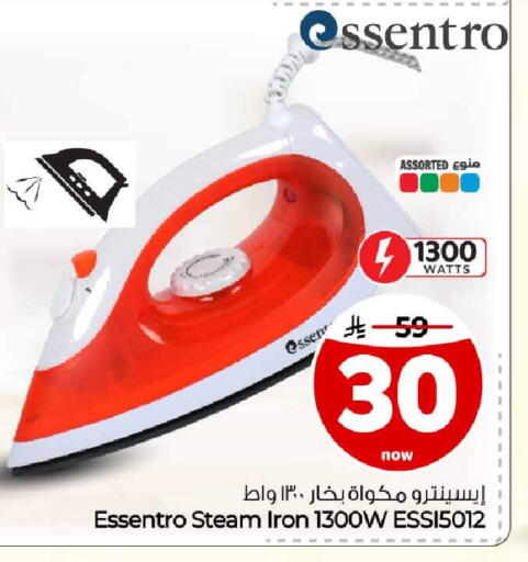 available at هايبر الوفاء in مملكة العربية السعودية, السعودية, سعودية - مكة المكرمة