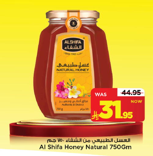 available at Mark & Save in KSA, Saudi Arabia, Saudi - Riyadh