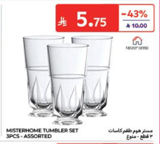 available at Carrefour in KSA, Saudi Arabia, Saudi - Sakaka