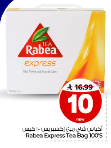 available at Hyper Al Wafa in KSA, Saudi Arabia, Saudi - Dammam