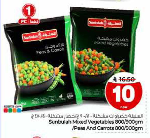 Peas متوفر لدى هايبر الوفاء في مملكة العربية السعودية, السعودية, سعودية - الرياض