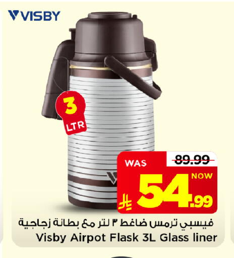 available at Mark & Save in KSA, Saudi Arabia, Saudi - Al Khobar