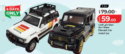 available at LuLu Hypermarket in Qatar - Umm Salal