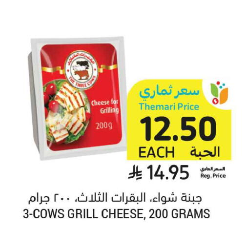 available at أسواق التميمي in مملكة العربية السعودية, السعودية, سعودية - عنيزة