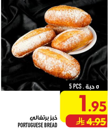 available at أبراج هايبر ماركت in مملكة العربية السعودية, السعودية, سعودية - مكة المكرمة
