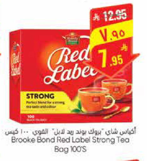 available at City Flower in KSA, Saudi Arabia, Saudi - Hail