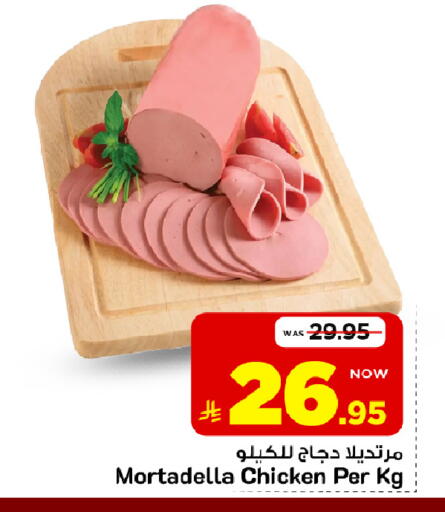 متوفر لدى مارك & سيف في مملكة العربية السعودية, السعودية, سعودية - الخبر‎