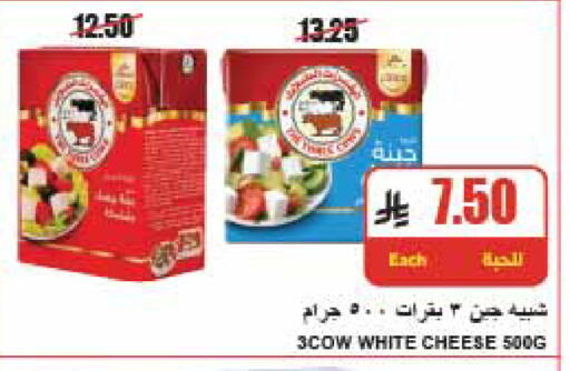 متوفر لدى A ماركت في مملكة العربية السعودية, السعودية, سعودية - الرياض