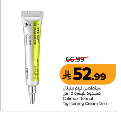available at لولو هايبرماركت in مملكة العربية السعودية, السعودية, سعودية - حفر الباطن
