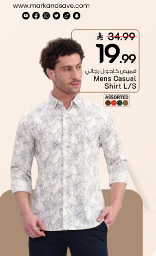 available at Mark & Save in KSA, Saudi Arabia, Saudi - Al Hasa