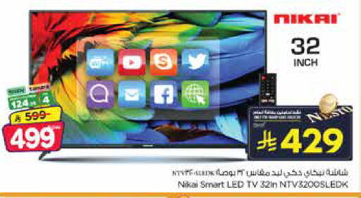 available at Nesto in KSA, Saudi Arabia, Saudi - Al Hasa
