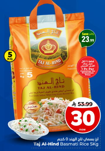 available at هايبر الوفاء in مملكة العربية السعودية, السعودية, سعودية - مكة المكرمة