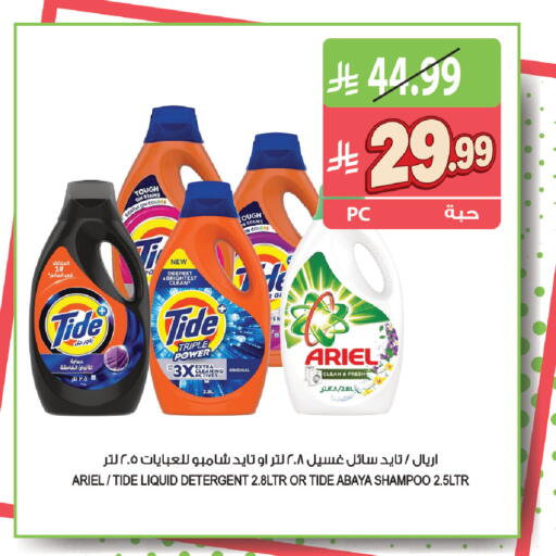 available at المزرعة in مملكة العربية السعودية, السعودية, سعودية - القطيف‎