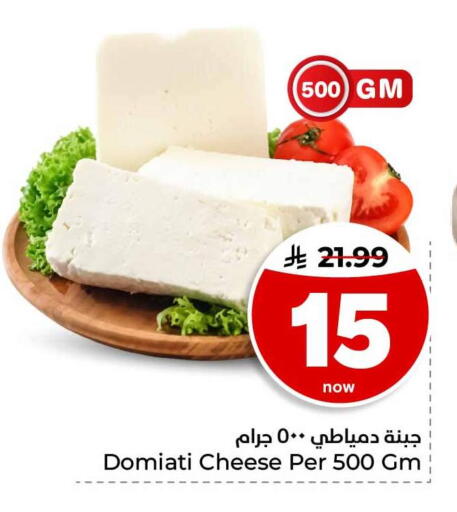 available at هايبر الوفاء in مملكة العربية السعودية, السعودية, سعودية - مكة المكرمة