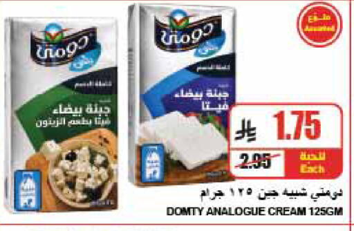 متوفر لدى A ماركت في مملكة العربية السعودية, السعودية, سعودية - الرياض