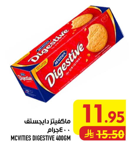 available at أبراج هايبر ماركت in مملكة العربية السعودية, السعودية, سعودية - مكة المكرمة