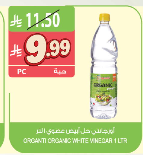 available at المزرعة in مملكة العربية السعودية, السعودية, سعودية - جازان