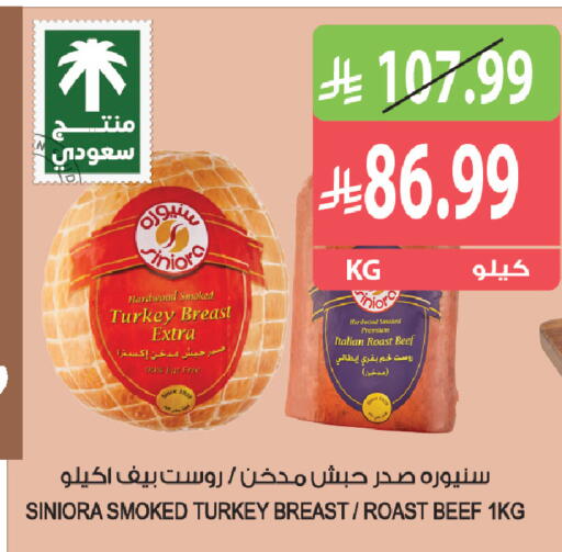 available at المزرعة in مملكة العربية السعودية, السعودية, سعودية - القطيف‎