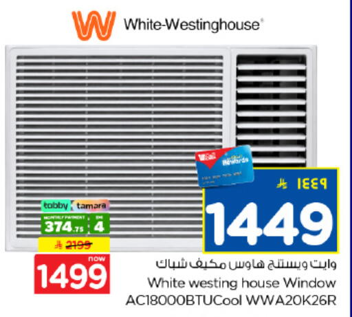 available at Hyper Al Wafa in KSA, Saudi Arabia, Saudi - Dammam