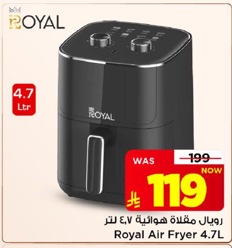 available at Mark & Save in KSA, Saudi Arabia, Saudi - Riyadh