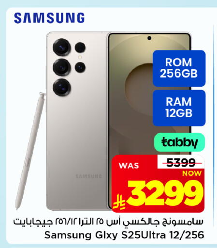 available at Mark & Save in KSA, Saudi Arabia, Saudi - Riyadh