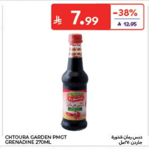 available at كارفور in مملكة العربية السعودية, السعودية, سعودية - المدينة المنورة