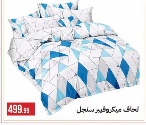 available at 6 October Center in Egypt - Cairo