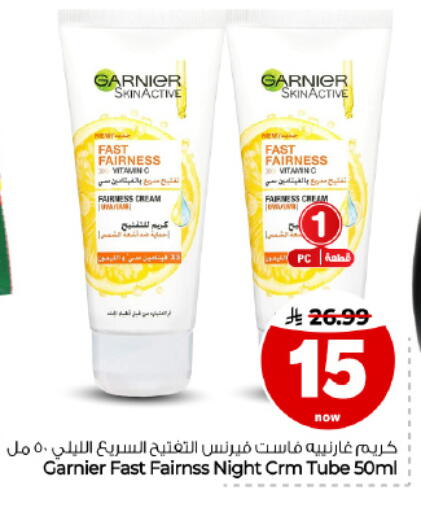 available at Hyper Al Wafa in KSA, Saudi Arabia, Saudi - Dammam