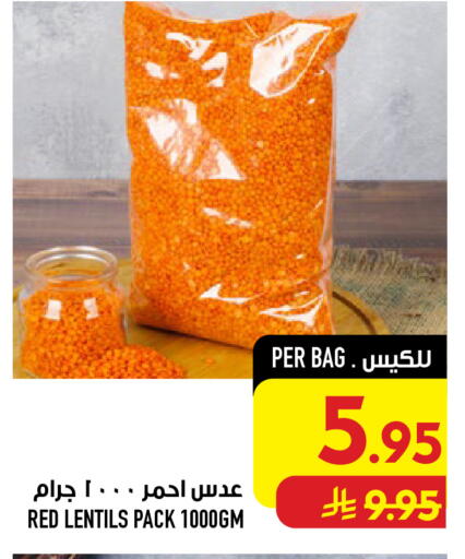 available at أبراج هايبر ماركت in مملكة العربية السعودية, السعودية, سعودية - مكة المكرمة