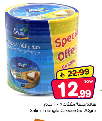 available at Nesto in KSA, Saudi Arabia, Saudi - Al Majmaah