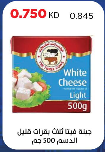 available at Sabah Al Salem Co op in Kuwait - Kuwait City