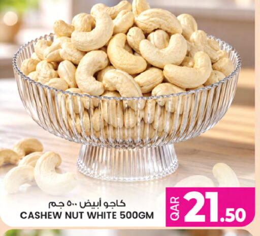 available at Ansar Gallery in Qatar - Al Daayen